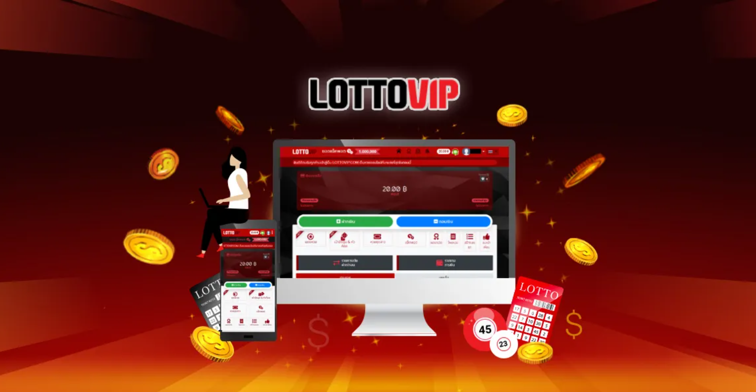 Lottovip Com เข้า สู่ ระบบ